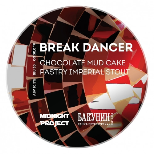 Bakunin (Бакунин) Break Dancer