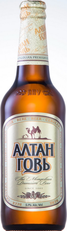 APU Company Altan Gobi