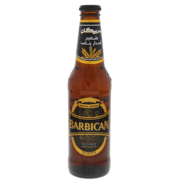 Aujan Coca-Cola Beverages Company (ACCBC) (Barbican) Special Edition
