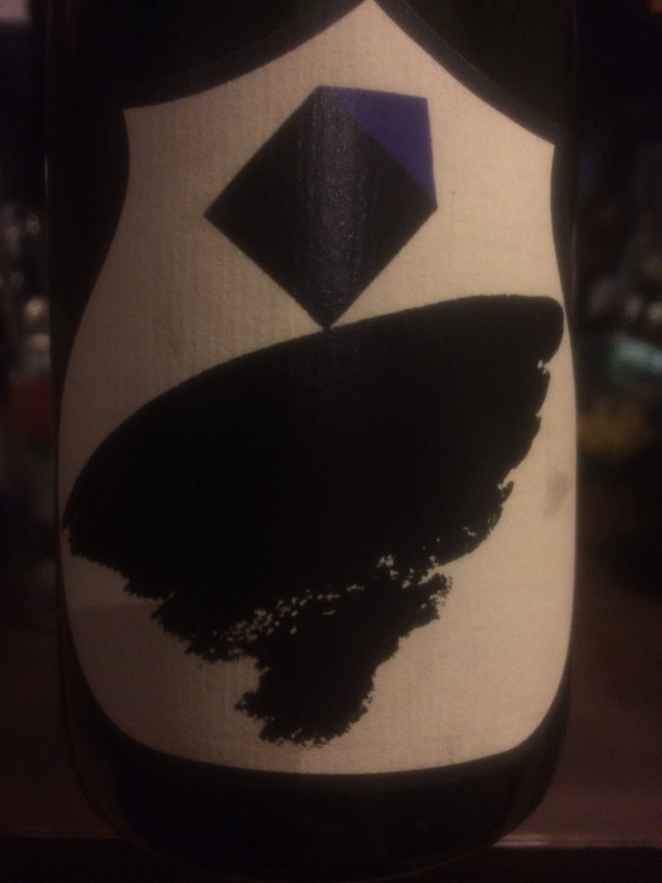 Birra del Borgo Equilibrista