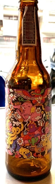 My Beer Friend Nimmanian Supernova! (2018-)
