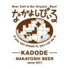 Ise Kadoya Nakayoshi Beer Kadode