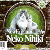 Ise Kadoya Neko Nihiki