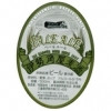 Ise Kadoya Pale Ale