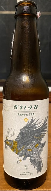 Vana Brewing Raven IPA
