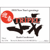 Locobeer Geishun Tripel