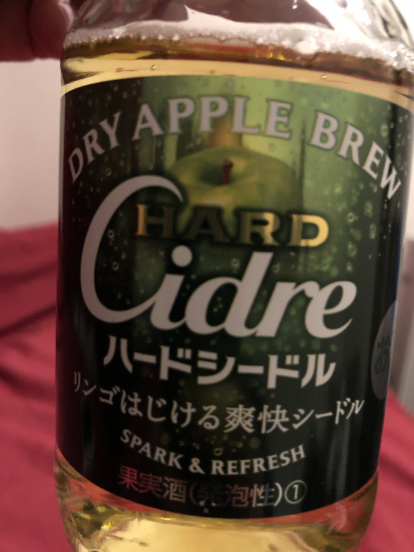 Kirin Brewery Company (Kirin Holdings) Hard Cidre