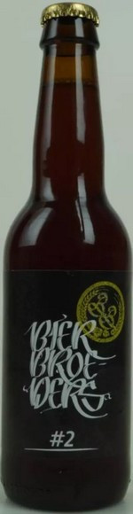 De Bierbroeders #2