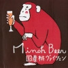 Minoh Beer Kokusan Momo Weizen