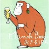Minoh Beer Osaru IPA