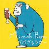 Minoh Beer Papa Zaru Lager
