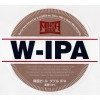 Minoh Beer W-IPA