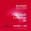 Sankt Gallen Brewery Apple Cinnamon Ale