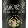 Echigo Beer Company Stout