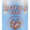 Echigo Beer Company White Ale Weizen