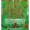 Kinshachi Beer IPA