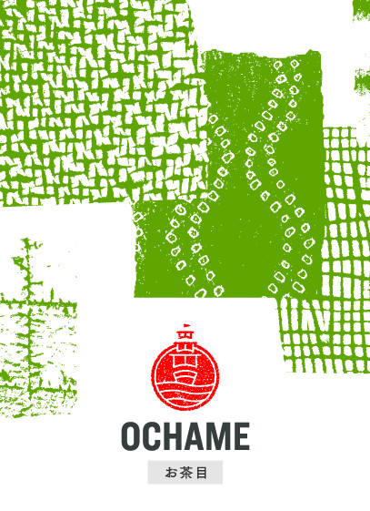 Godspeed Brewery Ochame