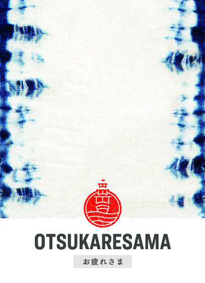 Godspeed Brewery Otsukaresama (Filtered)