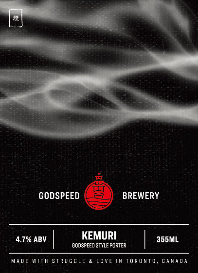 Godspeed Brewery Kemuri