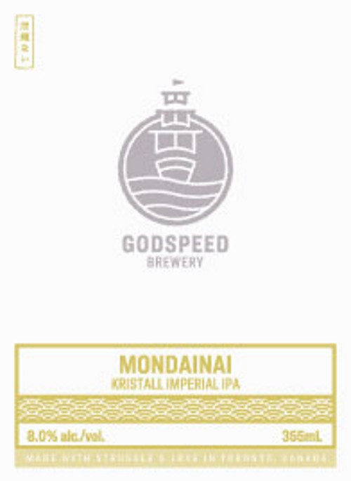 Godspeed Brewery Mondainai