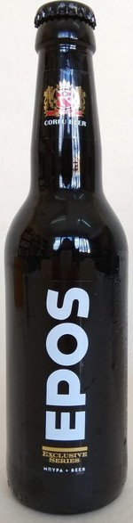 Corfu Beer Epos