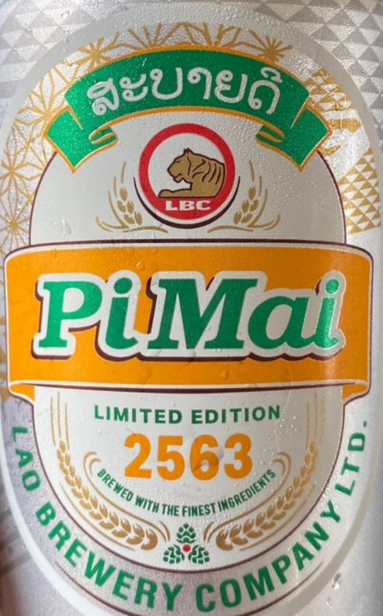 Lao Brewery (Beerlao) Pi Mai Limited Edition 2563
