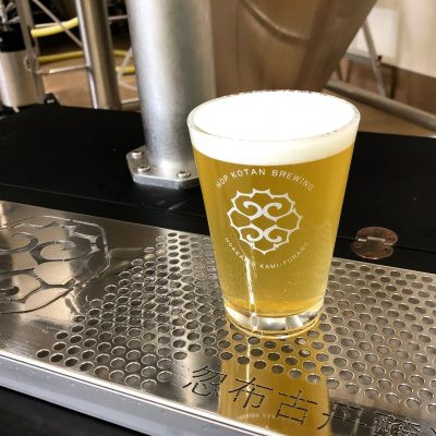 Hop Kotan Brewing Waking Up Pils