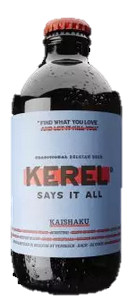 VBDCK Brewery Kerel Kaishaku