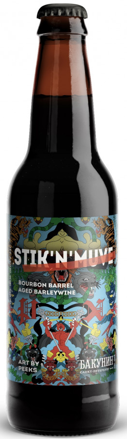 Bakunin (Бакунин) Stik 'N' Muve