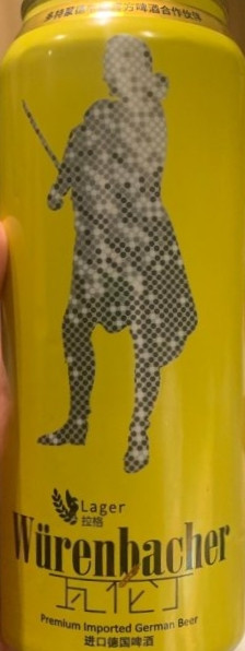 Karlsberg Brauerei Würenbacher Lager