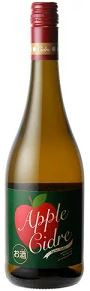 Unknown Origin - Germany/Austria/Switzerland (Brauerei Nemo Namenlos) Apple Cidre Apfel Gold