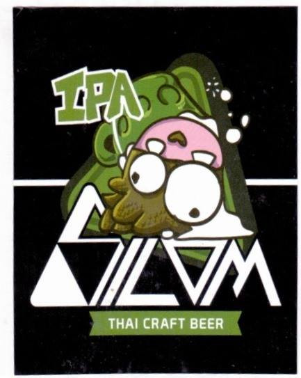 Silom Beer IPA