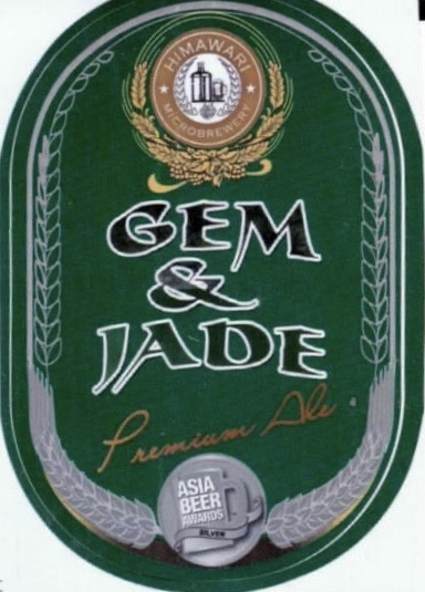 Himawari Gem & Jade
