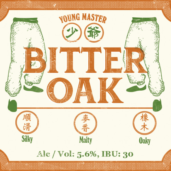Young Master Brewery 少爺釀酒廠 Bitter Oak