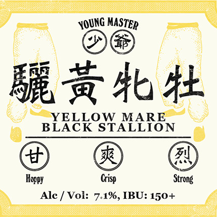 Young Master Brewery 少爺釀酒廠 Black Stallion