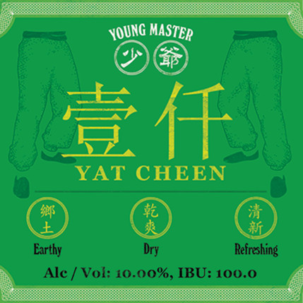 Young Master Brewery 少爺釀酒廠 Yat Cheen