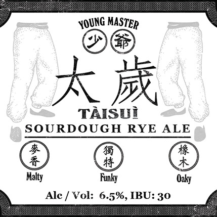 Young Master Brewery 少爺釀酒廠 Tai Sui