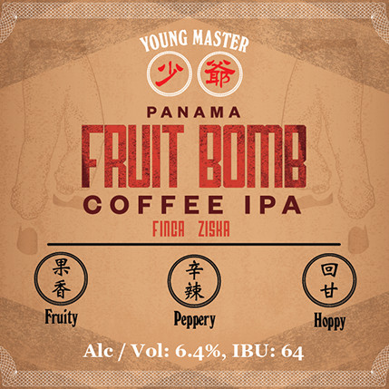 Young Master Brewery 少爺釀酒廠 Panama Fruit Bomb