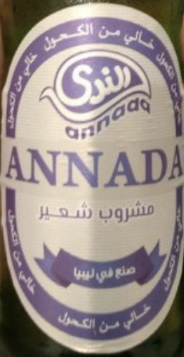 Alzahra Group Annada