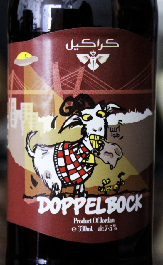 Carakale Brewing Co. Doppelbock