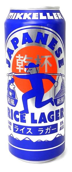 Mikkeller Japanese Rice Lager