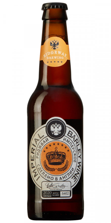 Ridgeway Brewing Imperial Barley Wine
