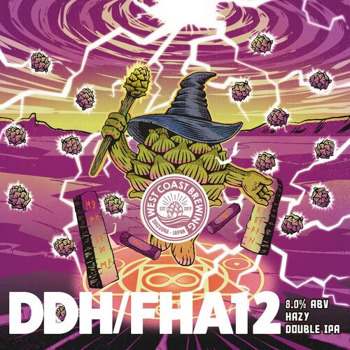 West Coast Brewing (Japan) Full Hop Alchemist Version 12