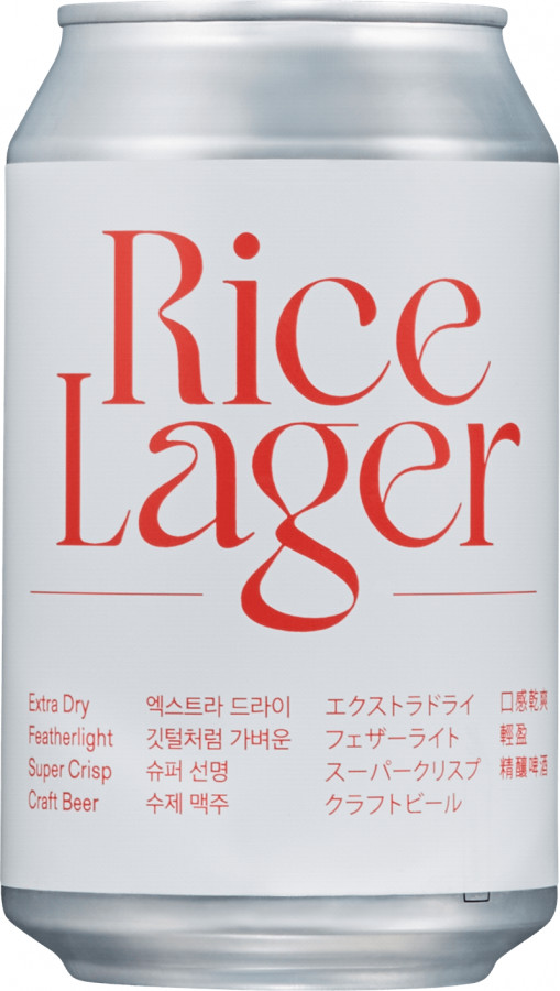 Stockholm (Sthlm) Brewing Co. Rice Lager