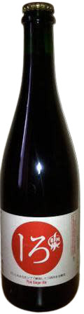 BFM (Brasserie des Franches-Montagnes) 13