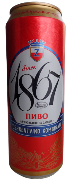 Zomin Brewery 1867