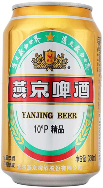 Beijing Yanjing Brewery Co. 10ºP Light Beer