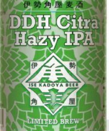 Ise Kadoya DDH Citra Hazy IPA