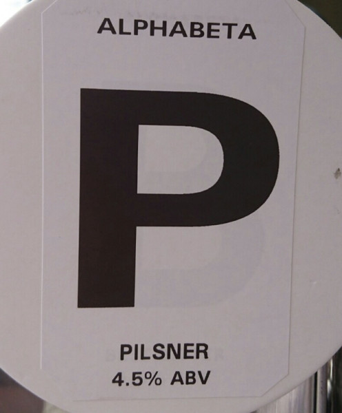 Alpha-Beta Brewery P - Pilsner