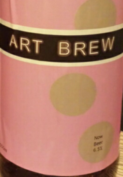 Art Brew Now Beer